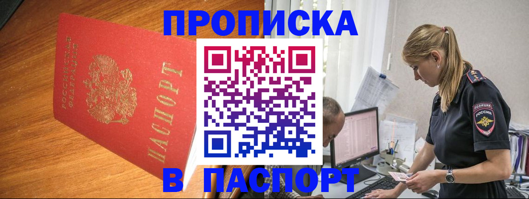 регистрация для дет. сада в Свирске