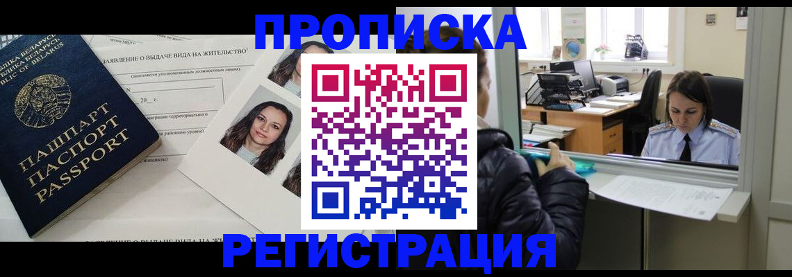 форма 3 в Свирске