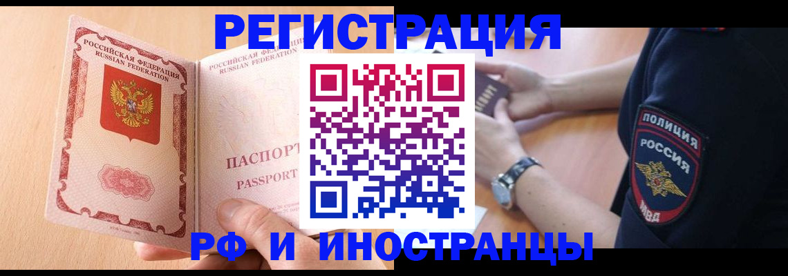 найти адрес прописки в Свирске