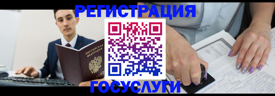 прописка от собственника в Свирске