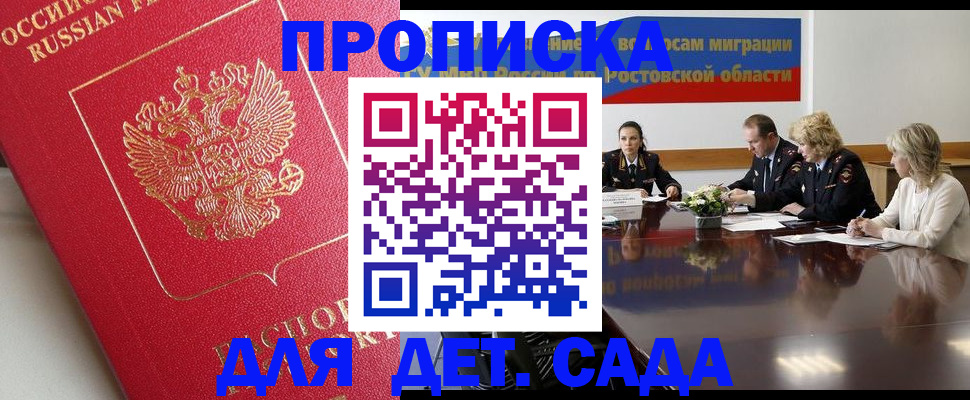 временная регистрация госуслуги в Свирске